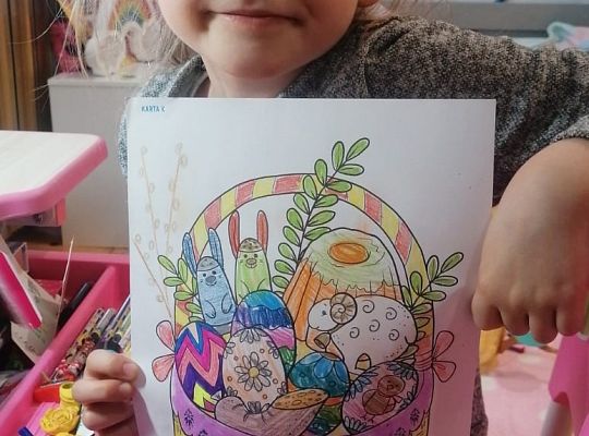 WIELKANOC /praca zdalna